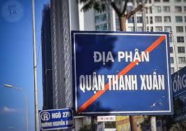 Khuất Duy Tiến – VĐ3 – Phạm Văn Đồng